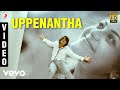 Aarya-2 - Uppenantha Video | Allu Arjun | Devi Sri Prasad