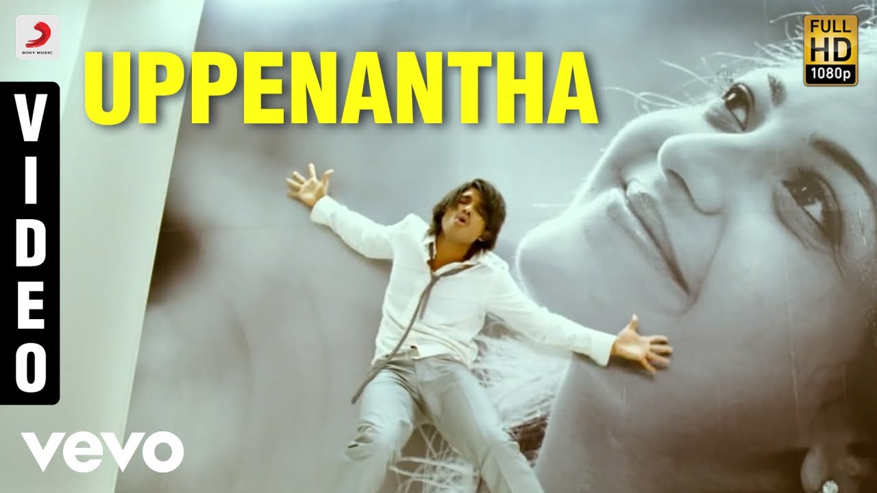 Uppenantha Song Lyrics