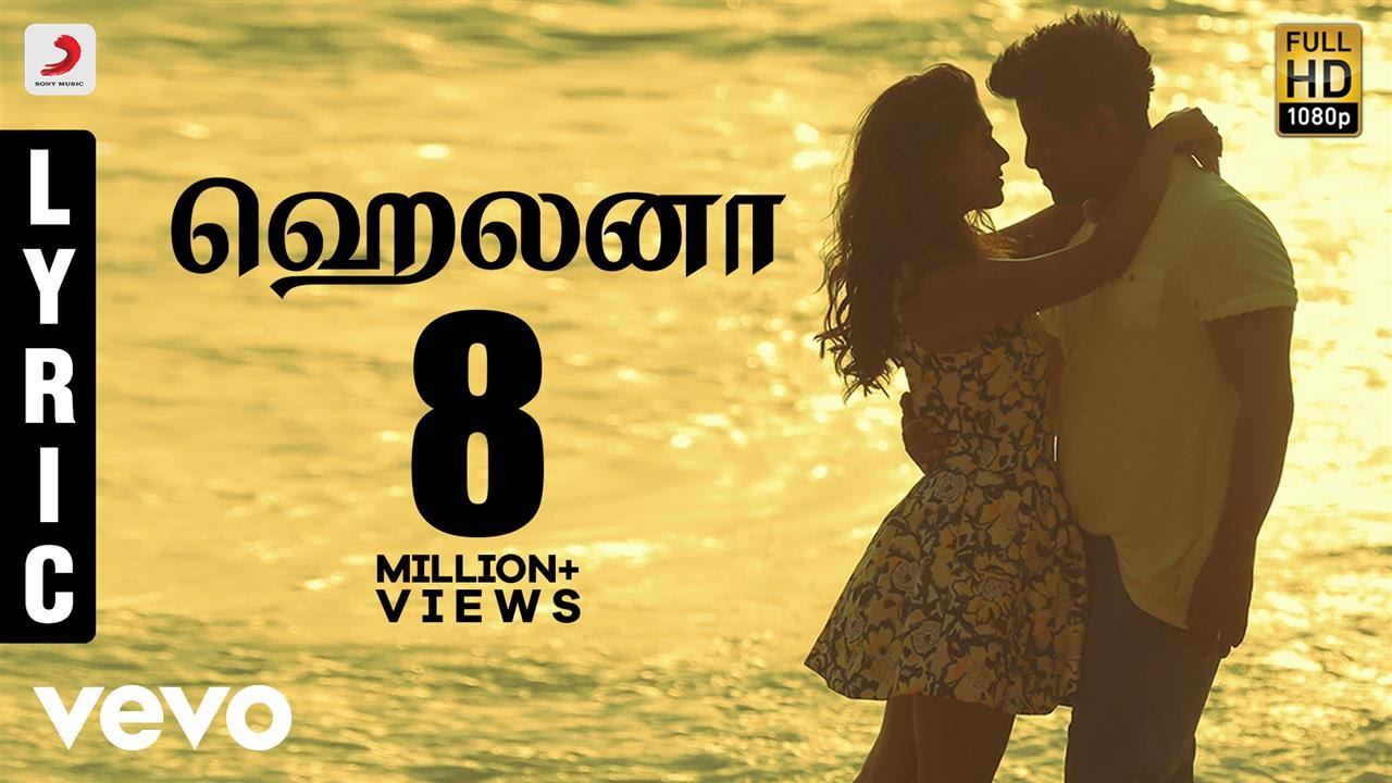 Halena Lyrics  | Iru Mugan | Nayanthara, Vikram | Abhay Jodhpurkar, Christopher Stanley, Ujjayinee Roy | Harris Jayaraj