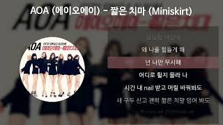 Download lagu AOA (에이오에이) - 짧은 치마 (Miniskirt) [가사/Lyrics] mp3