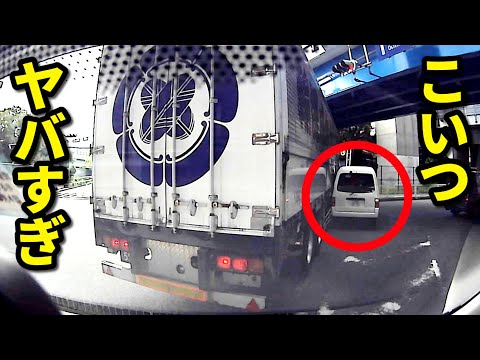 輸送事故学 - 定義