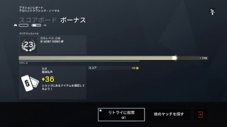 シージ テロハン [PS4Pro配信][コメント歓喜]
