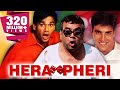 Hera Pheri (2000) Full Hindi Comedy Movie | Akshay Kumar, Sunil Shetty, Paresh Rawal, Tabu