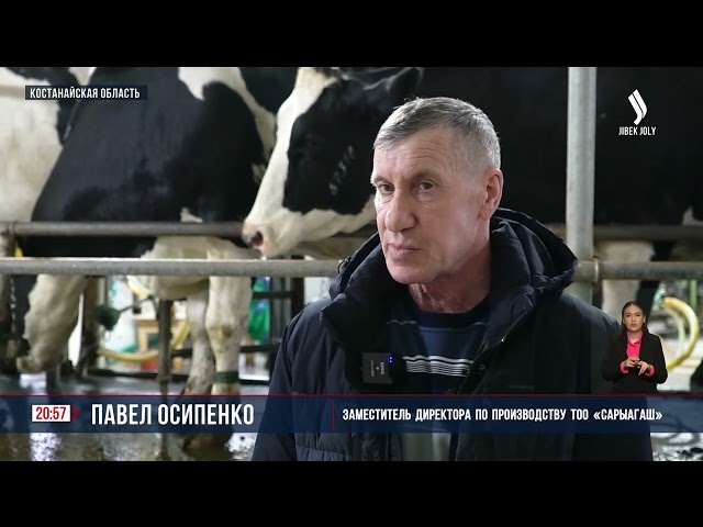 Инвестиции в сельское хозяйство