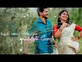 Chinna Veeda Varattuma Periya Veeda Varattuma Song Status Tamil