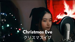 Cover art for Christmas Eve