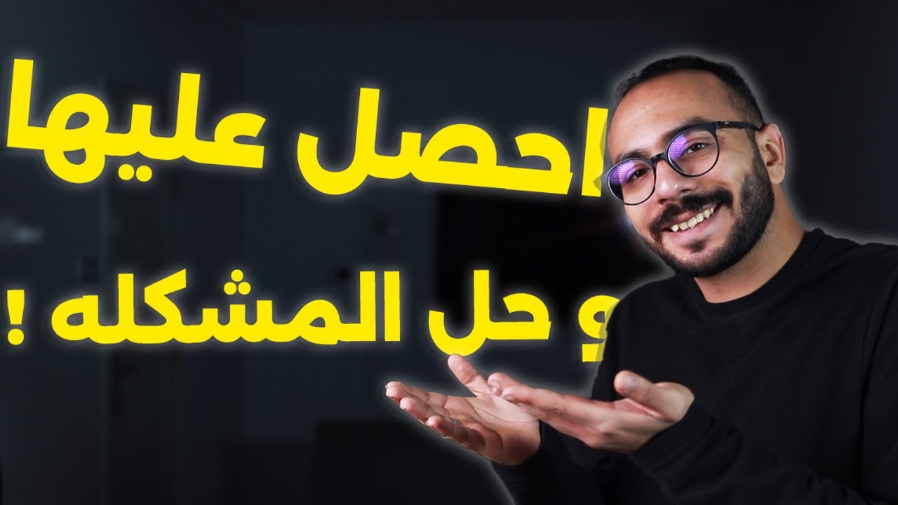 كيفية الحصول على بطاقة افتراضيه بالدولار عبر الانترنت 2025