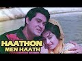 Haathon Men Haath Honthon Pe - Joy Mukherjee, Saira Banu | Old Romantic Song | Door Ki Awaaz