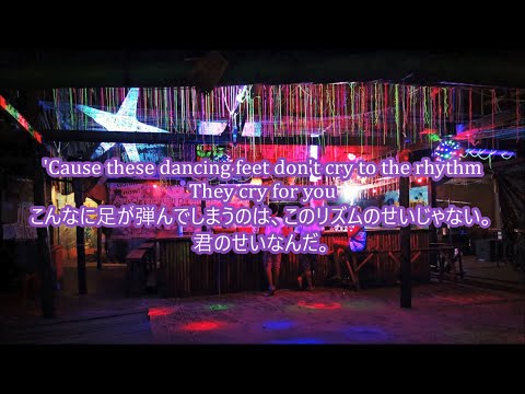 洋楽　和訳 Kygo ft. DNCE - Dancing Feet
