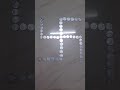 Swastik Sarvesham Swasthir Bhavathu Sri Guru Paduka Stotram