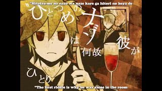 Cover art for nazotoki kagamine twin