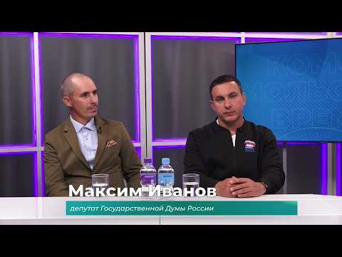 (15.09.2026) Гости студии Василий Шершон и Максим Иванов о проекте "Мурал победы"