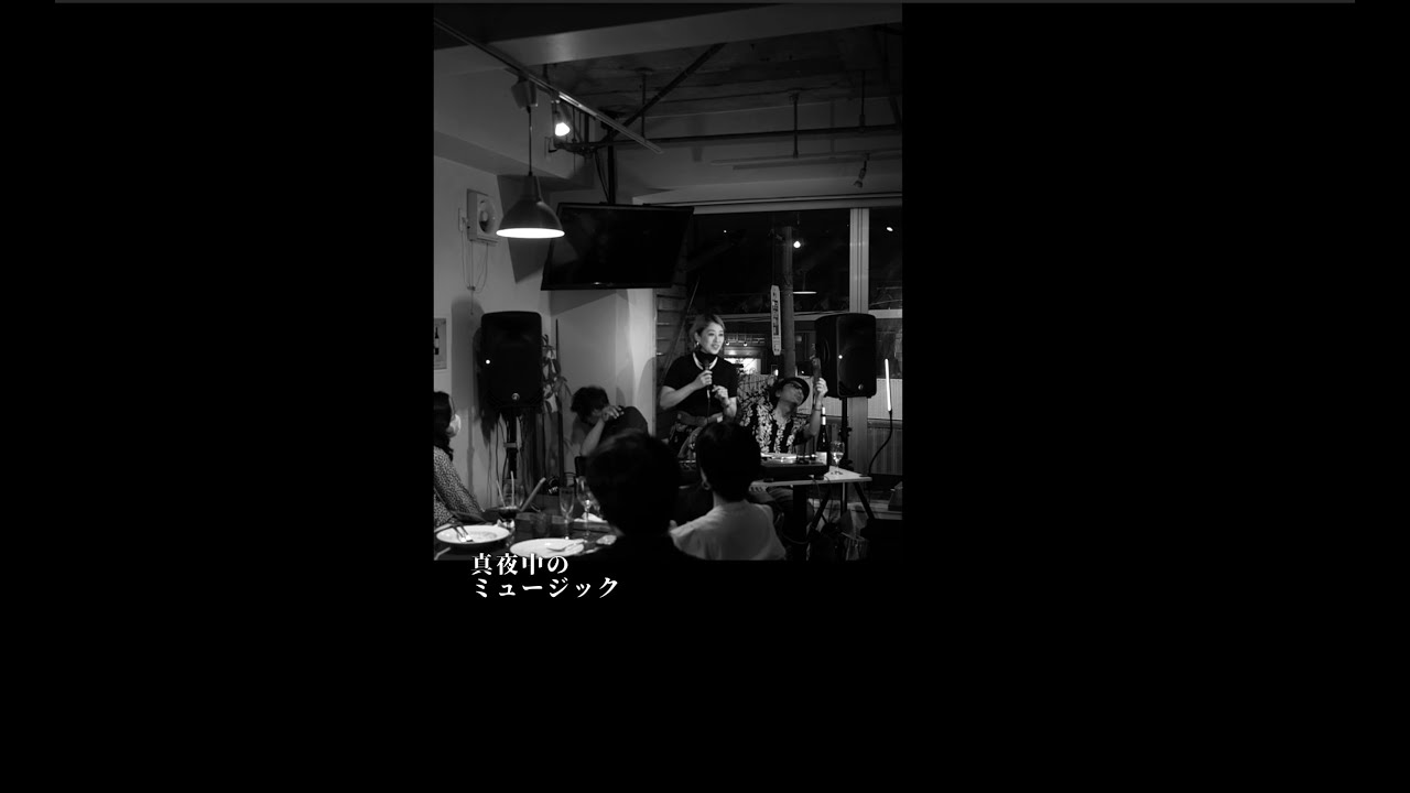 真夜中のミュージック サプライズライブ at Caffe Blu