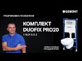 Купити Купити у Києві інсталяцію Geberit 118.315.21.2 з підвісним унітазом Kolo Idol та кнопкою Delta 01 комплект DuoFix Delta 118315212 в Києві vannaja.kiev.ua