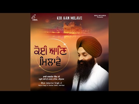 Satgur Sabna da Bhala Manaida