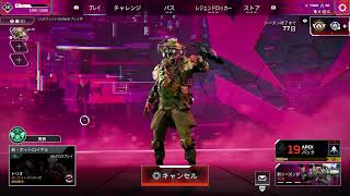 熟女が頑張る！まさかのApexをほぼ初見でやる