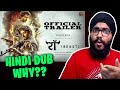 Raw (Beast) - Official Hindi Trailer Reaction | Thalapathy Vijay | Sun Pictures | Nelson | Anirudh