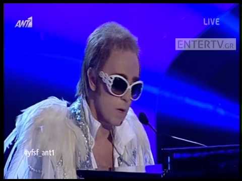 Entertv: Ο Γιάννης Σαββιδάκης ως... Elton John στο «Your face sounds familiar»
