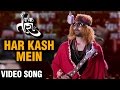Har Kash Main Ek Taraa Avdhoot Gupte Latest Marathi Song Santosh Juvekar Tejaswini Pandit