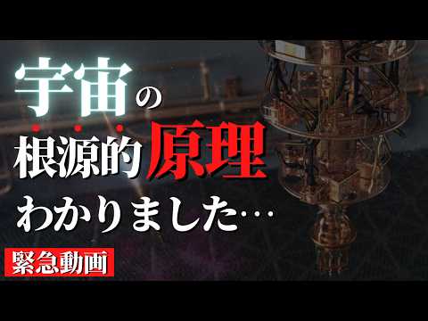 量子コンピューターの研究には資金が不足している
