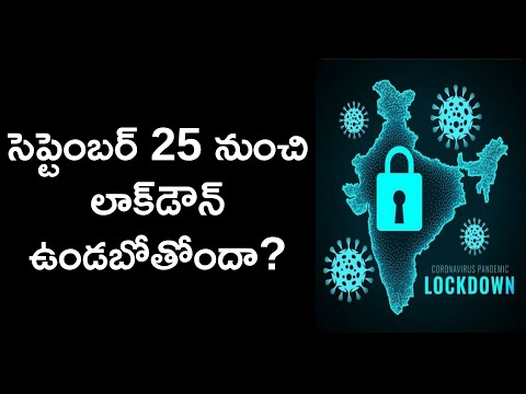 lockdown again in india telugu