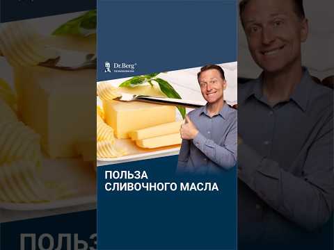 Что будет, если есть сливочное масло 2 недели? Что будет, если есть сливочное масло 2 недели?
