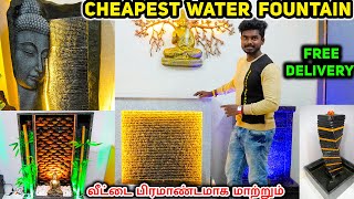 உங்கள் வீட்டில் WaterFalls வைக்கலாம் Cheapest Water Fountain | Home Interior Decor | Luckyman Vlogs