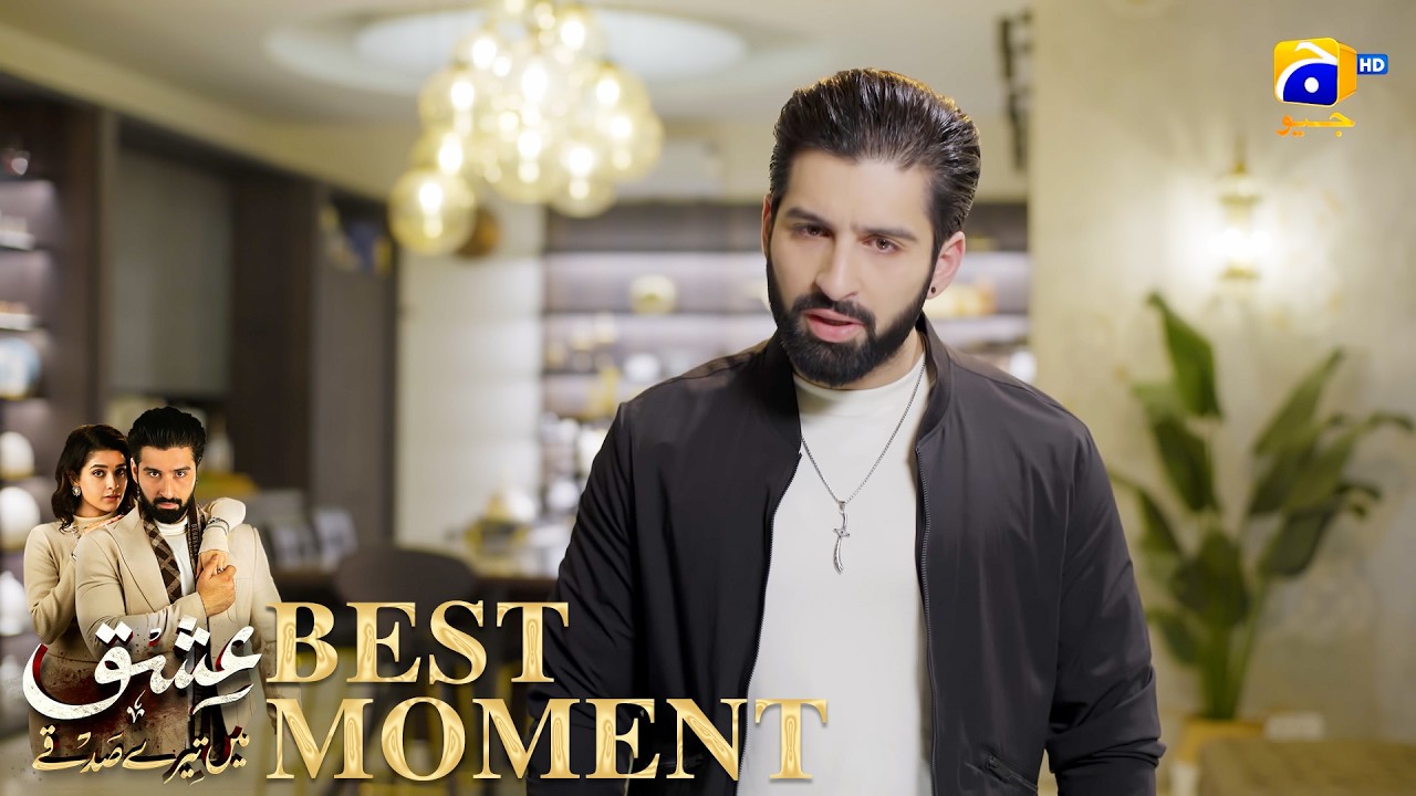 Ishq Mein Tere Sadqay Episode 03 | 𝐁𝐞𝐬𝐭 𝐌𝐨𝐦𝐞𝐧𝐭 𝟎𝟒 | Muneeb Butt - Anika Zulfikar | Har Pal Geo