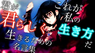 【テイルズ】【名言集】【感動MAD/AMV】テイルズオブベルセリア名言集　【テイルズOP】【MAD】君が君らしく生きるためのRPG/TalesofBerseria