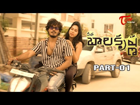 Seetha Balakrishna Part #01