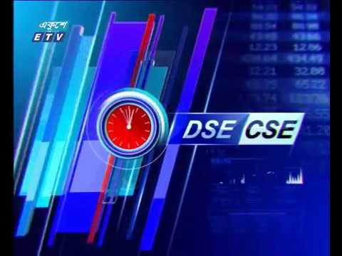 শেয়ার বাজার আপডেট-১ম পর্ব | ০২ অক্টোবর ২০১৮