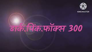 @darkpinkfox300 Hindi logo! Not for @7Guys25