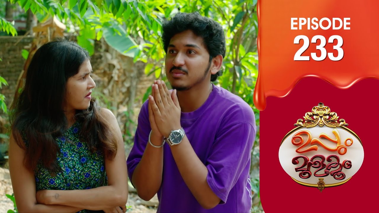 Uppum Mulakum 3 | Flowers | EP # 233