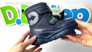 D.D.Step черевики F651-359M Royal Blue Aqua-Tex