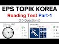 EPS TOPIK TEST KOREA | EPS Reading Test Part-1 | Study Korean for TOPIK Test