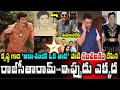 కృష్ణ ఆకాశంలో ఒక తార పాడిన రాజ్ సీతార�