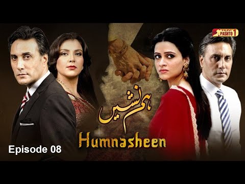 Humnasheen | Episode 08 | Pashto Drama Serial | HUM Pashto 1