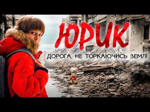 Євген Григоренко - відео обкладинка