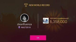 [Superstar SMTOWN] Yesung - Confession (R99 with full sp)