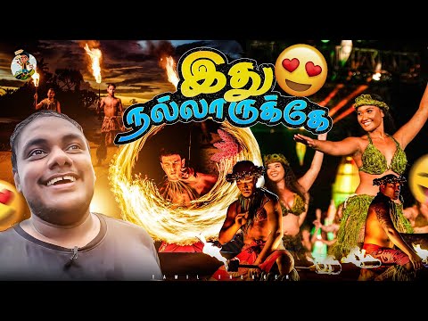 30,000 Indians-அ காணோமா - Be Carefull மக்களே | Tamil Trekker | Samoa Ep - 03