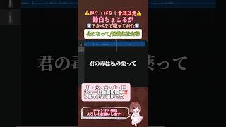 【#アカペラ 】#花になって /#緑黄色社会  【#歌ってみた 】#cover #歌い手 #うたってみた #shorts #short #薬屋のひとりごと #iphoneのみ #アニソン