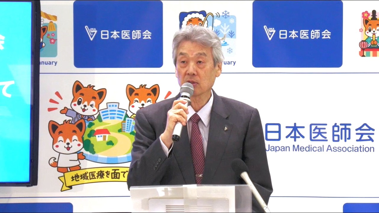 日本医師会・四病院団体協議会有料職業紹介事業に関するワーキンググループ報告書―松本吉郎会長、今村英仁常任理事【2026年3月18日定例記者会見】