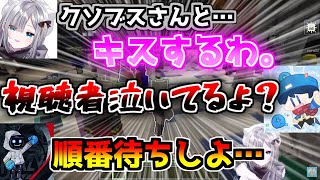 ついに、らだおリスナーとてぇてぇ営業を始める花芽すみれと地味に順番待ちをするカワセさん【切り抜き/花芽すみれ/らっだぁ/kawase/Minecraft】