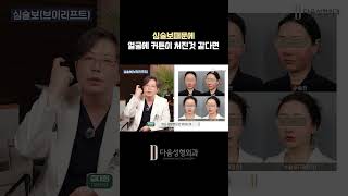 강남다움의원