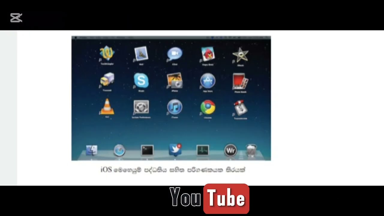 ICT grade 7 text book second lesson.