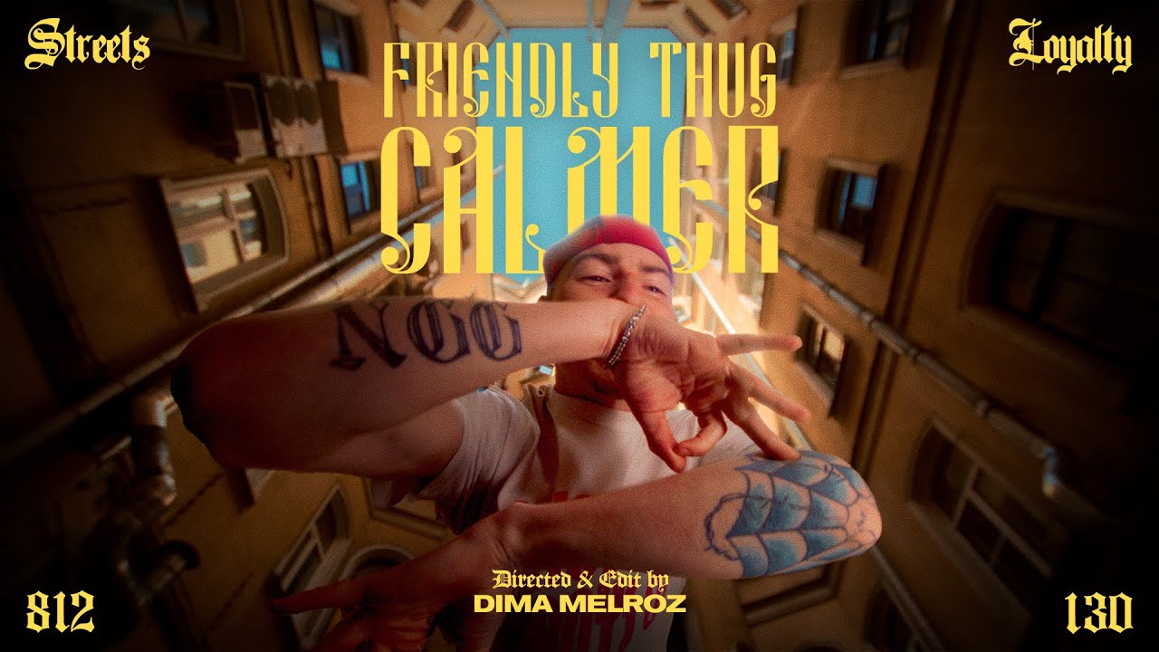 FRIENDLY THUG 52 NGG — Calmer