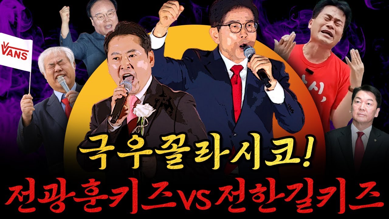 사장남천동 (2025년 8월 22일)