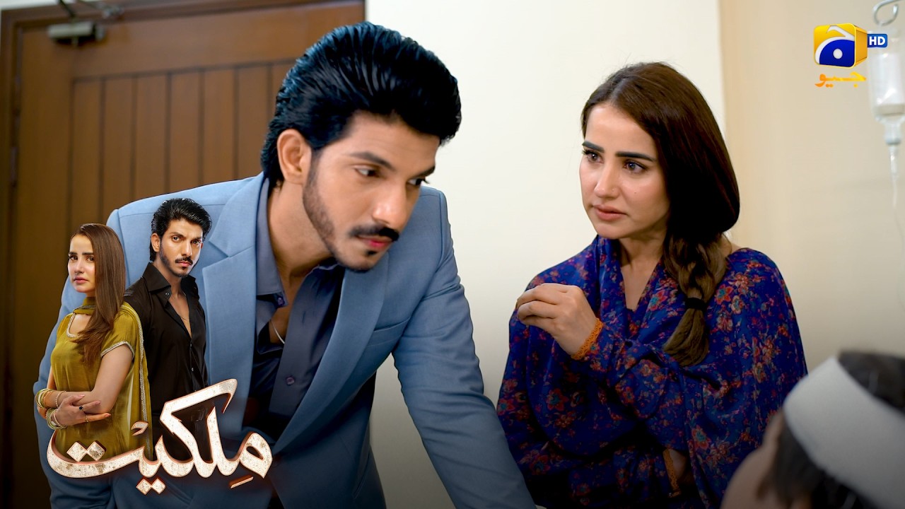 Hadsa Kaise Hua Tha? Bache Ne Sab Bata Diya 😱 || Milkiyat || Har Pal Geo
