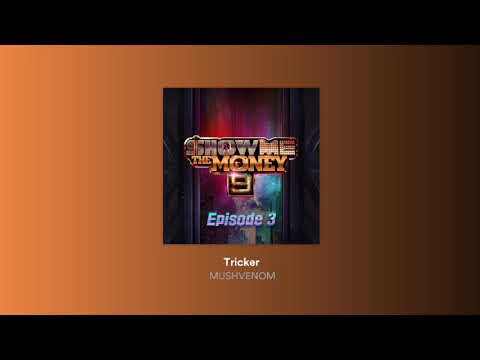 부어라 비워라 (Tricker) (Prod. GroovyRoom) - 머쉬베놈