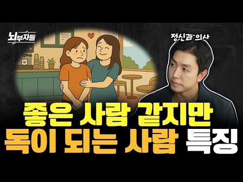 이 3가지 신호를 보면 도망치세요